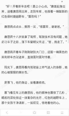 移民菲律宾多久时间费用可以退回？移民和入籍有什么区别？